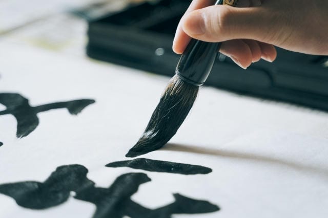 書き初めの二度書きはバレる？発覚する理由と防ぐための対策