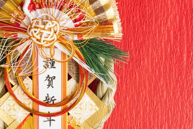 謹賀新年と謹賀新春の違いとは？関係性に合わせた四字賀詞の選び方