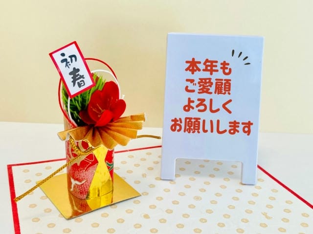 職場で新年の挨拶をしないのはまずい？周囲の捉え方や実態について