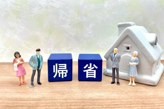年末年始は義実家に行きたくない…角の立たない断り方と夫の説得術
