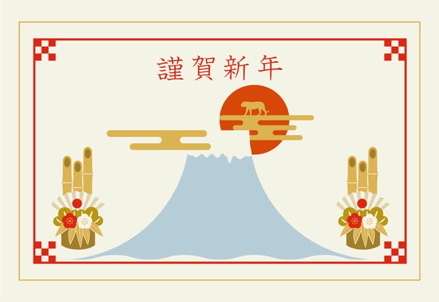 謹賀新年ポスターはいつからいつまで貼る？掲示する期間と注意点